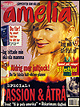 Amelia 2005